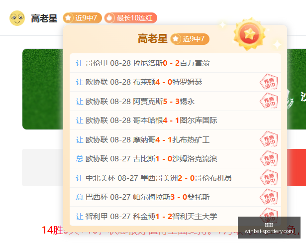 神户广岛携,手领跑日职,冠军赔率,竞彩网官网,竞彩网赛事,竞彩网直播,竞彩网平台,竞彩网分析,竞彩网预测,竞彩网入口,竞彩网娱乐
