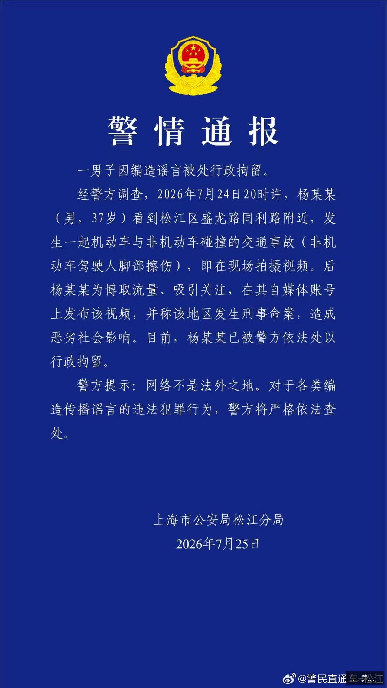 哈兰德纪录,再被凯恩追,平加盟新联,竞彩网官网,竞彩网赛事,竞彩网直播,竞彩网平台,竞彩网分析,竞彩网预测,竞彩网入口,竞彩网娱乐