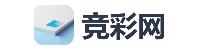 竞彩网