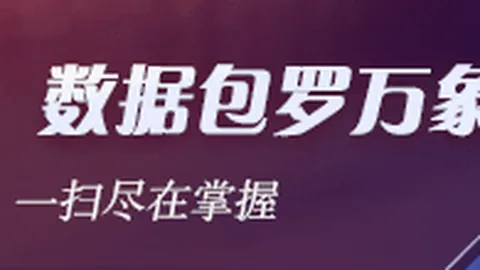 解析英超新赛季禁区内英雄榜竞彩网娱乐：哈兰德领跑，曼城铁三角闪耀，加克波与萨卡表现抢眼
